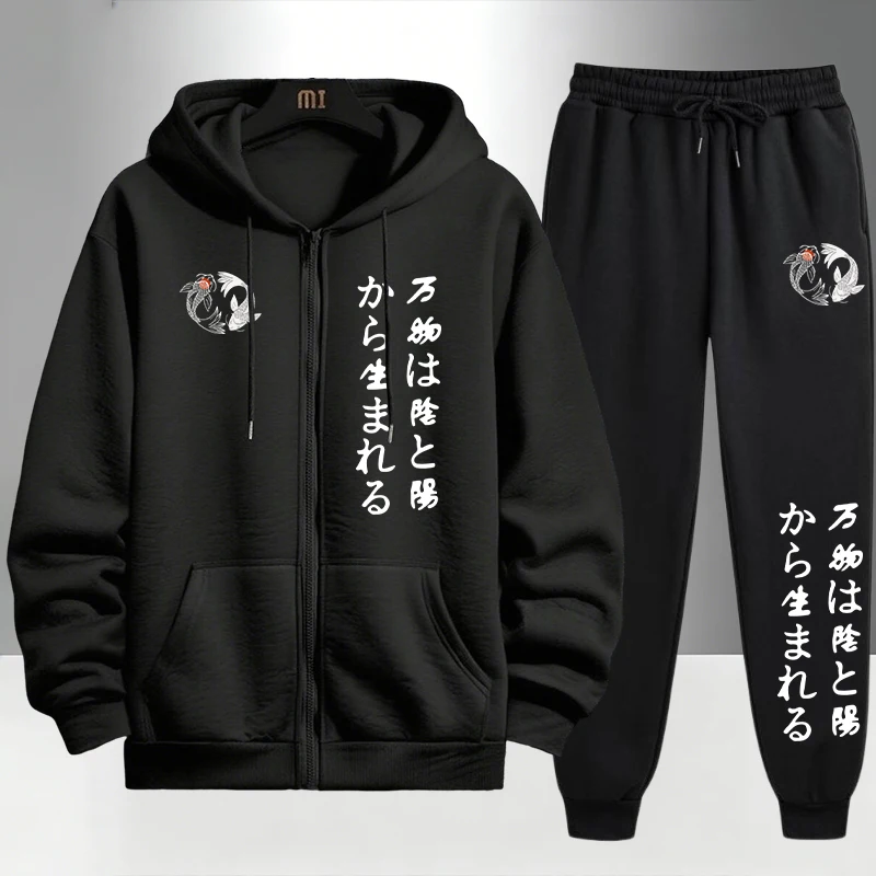 Japanese Yinyang Zipper Hoodie - đánh giá và giá Men'S Fashion Zipper Hoodie