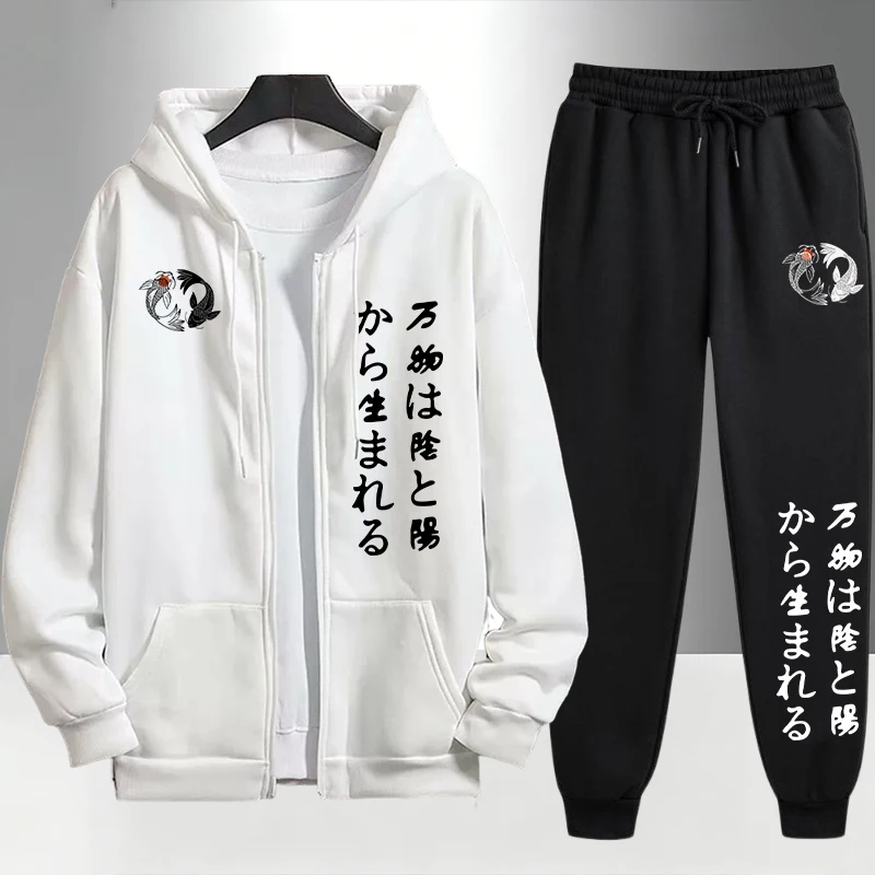 Japanese Yinyang Zipper Hoodie - đánh giá và giá Men'S Fashion Zipper Hoodie