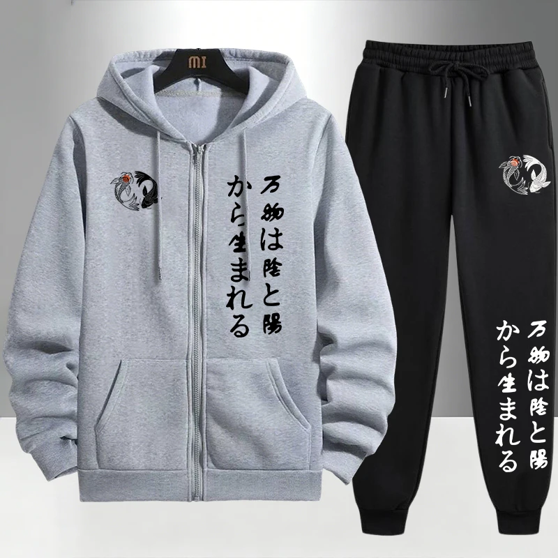 Japanese Yinyang Zipper Hoodie - đánh giá và giá Men'S Fashion Zipper Hoodie