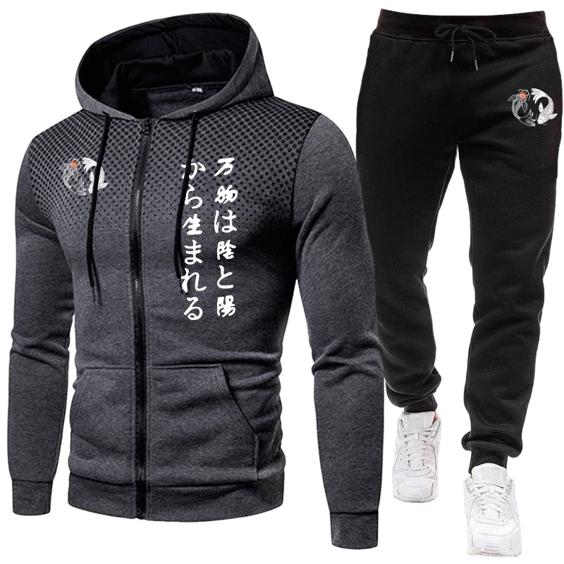 Japanese Yinyang Men's Set Zip - đánh giá và giá Men'S Fashion Zipper Hoodie