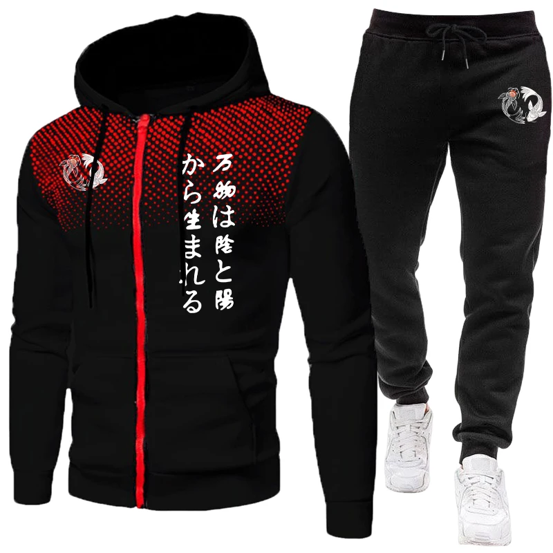 Japanese Yinyang Men's Set Zip - đánh giá và giá Men'S Fashion Zipper Hoodie